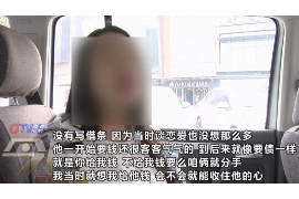 女朋友骗快递公司男朋友77万